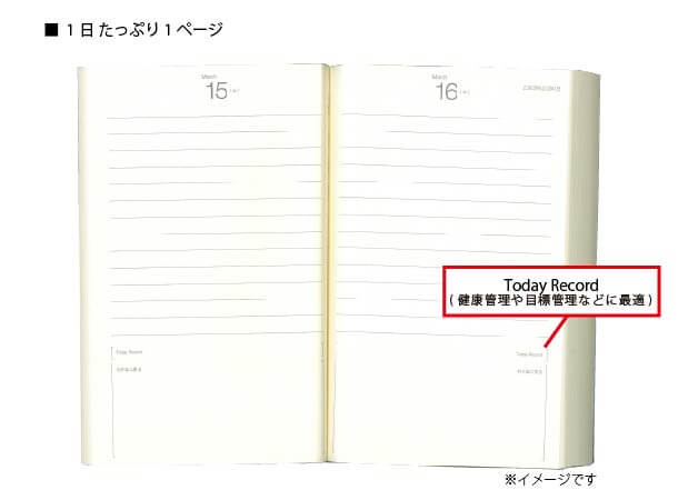 【予約販売】USHIO Diary 2025