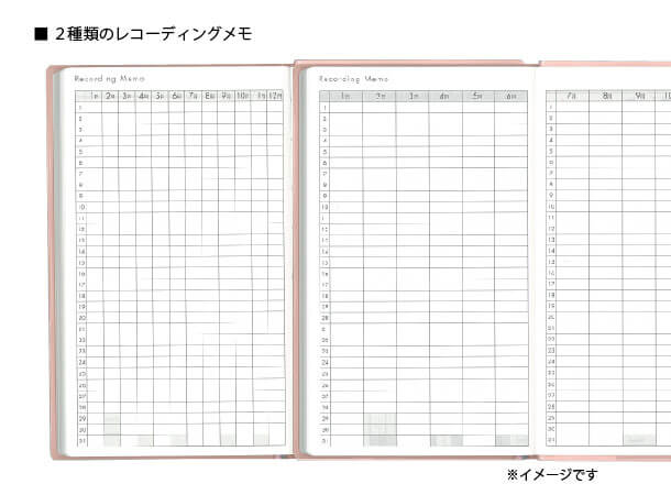 【予約販売】文化手帖 さくら 2025