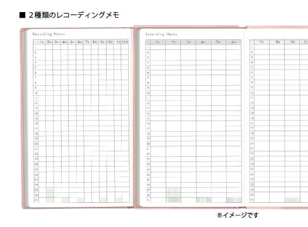 【予約販売】文化手帖 白ゆり 2025