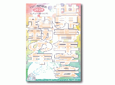 【予約販売】2026年「世界青年学会　躍動の年」 唱題表 A4