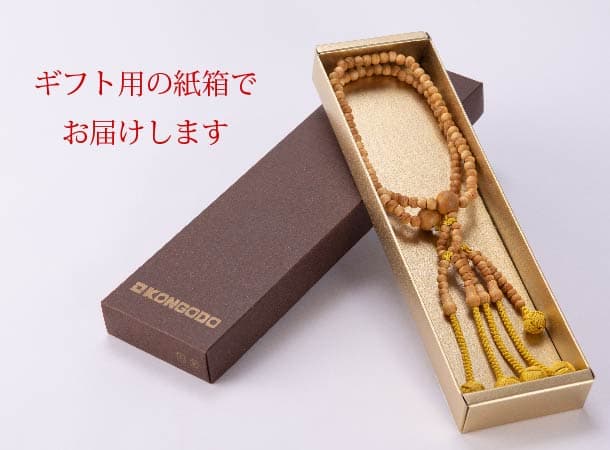 【限定】木製念珠 ひのき×金茶色 色手毬房 S　女性向き