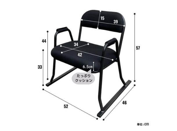 唱題用イス スタッキングチェアⅡ ひじ付き