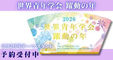 創価学会仏壇 金剛堂オンラインストア