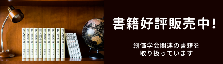 金沢文庫 忍性の特別展 秘仏の特別公開も | 金沢区・磯子区