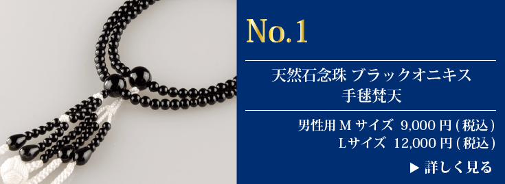 激安 如意大风化高油天珠プレゼント　万事順調のパワー強い 6199bOwriRL._AC_UF350,